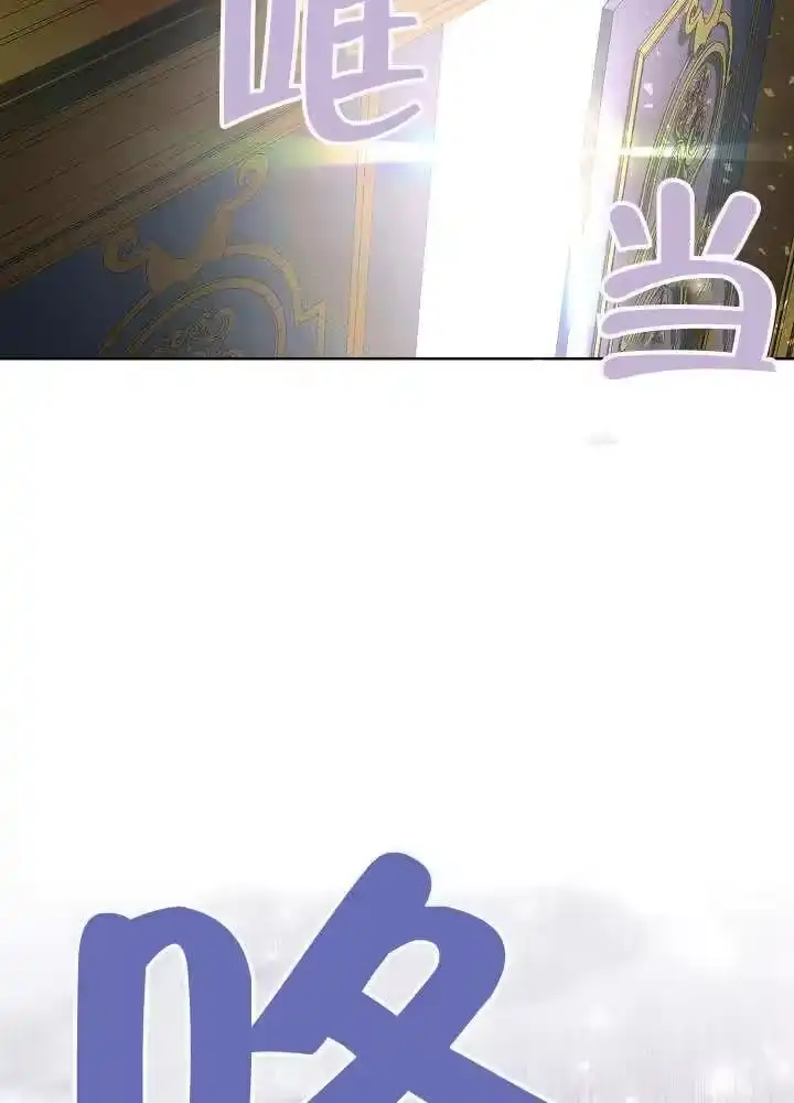 某天爸爸出现了_h 第18话 第69页