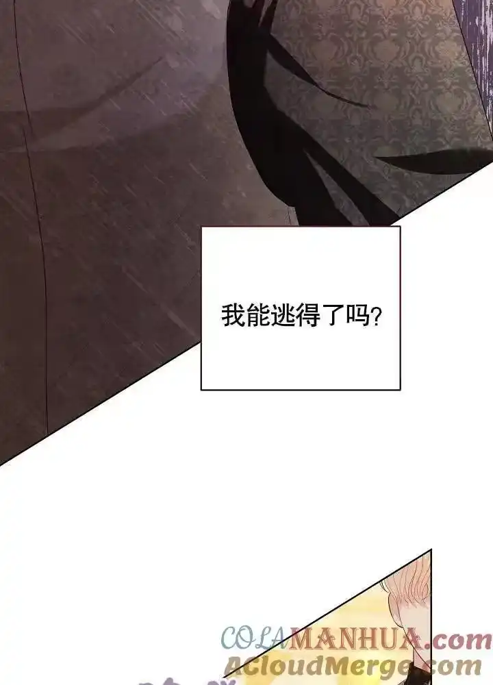 某天爸爸出现了_h 第18话 第7页