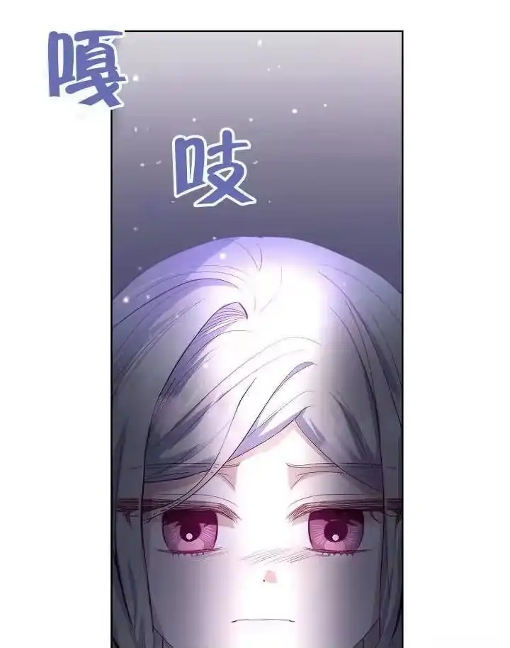 某天爸爸出现了_h 第18话 第89页