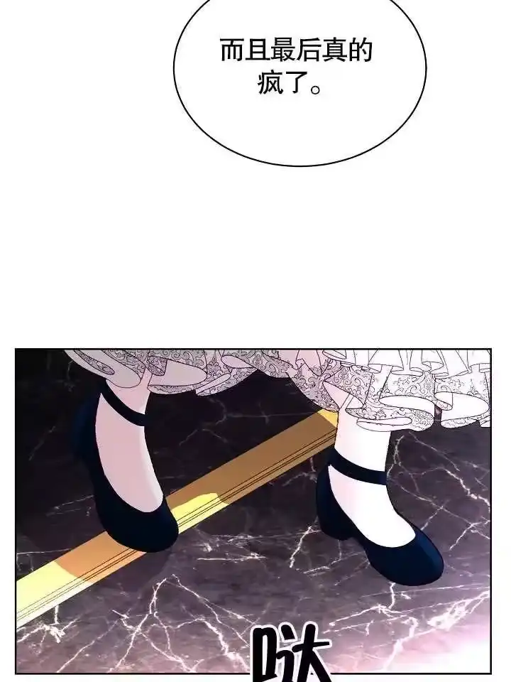 某天爸爸出现了_h 第19话 第29页