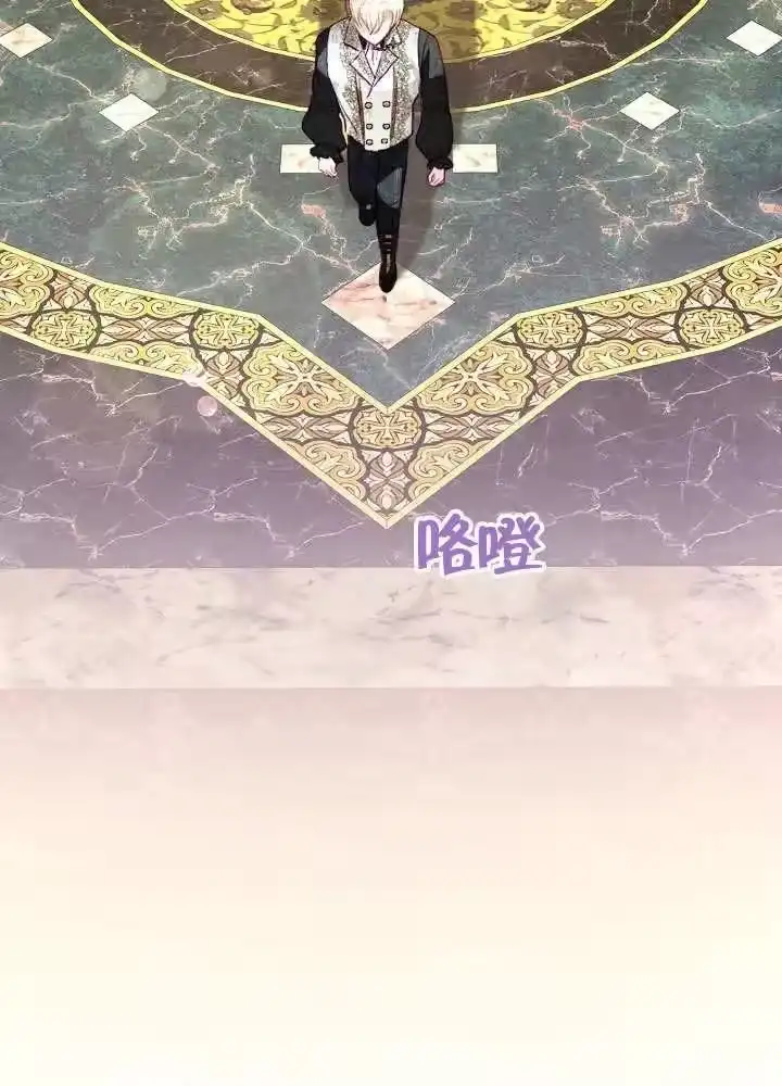 某天爸爸出现了_h 第19话 第3页