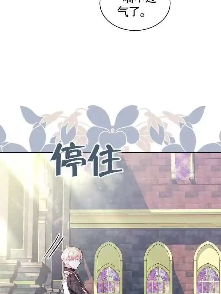 某天爸爸出现了_h 第19话 第41页