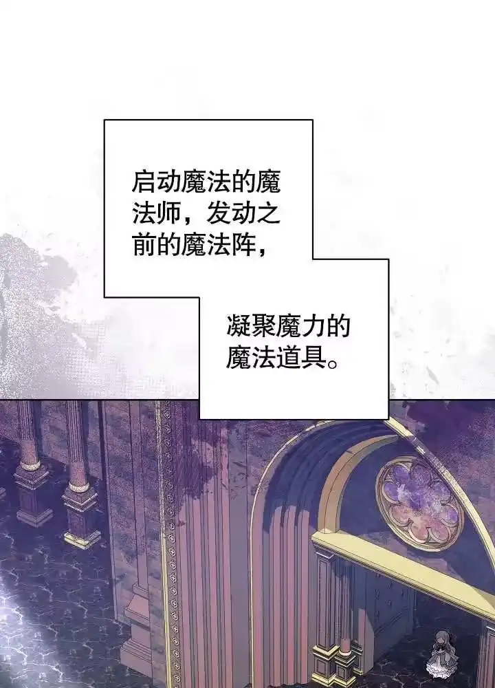 某天爸爸出现了_h 第19话 第5页