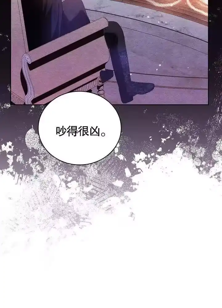 某天爸爸出现了_h 第19话 第56页