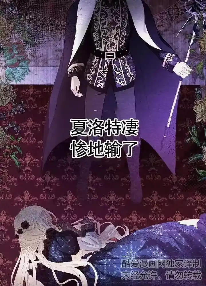 某天爸爸出现了_h 第19话 第59页