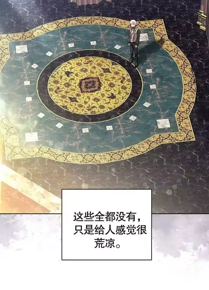 某天爸爸出现了_h 第19话 第6页