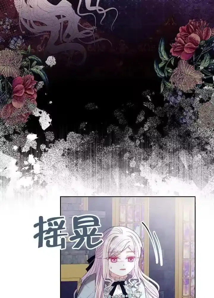某天爸爸出现了_h 第19话 第60页