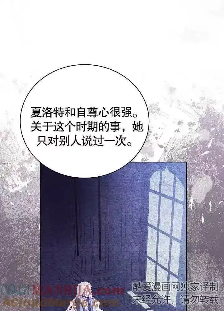 某天爸爸出现了_h 第19话 第64页