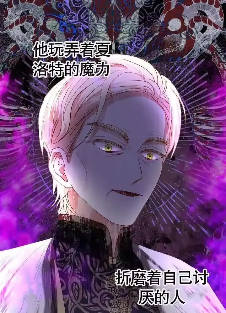 某天爸爸出现了_h 第19话 第68页
