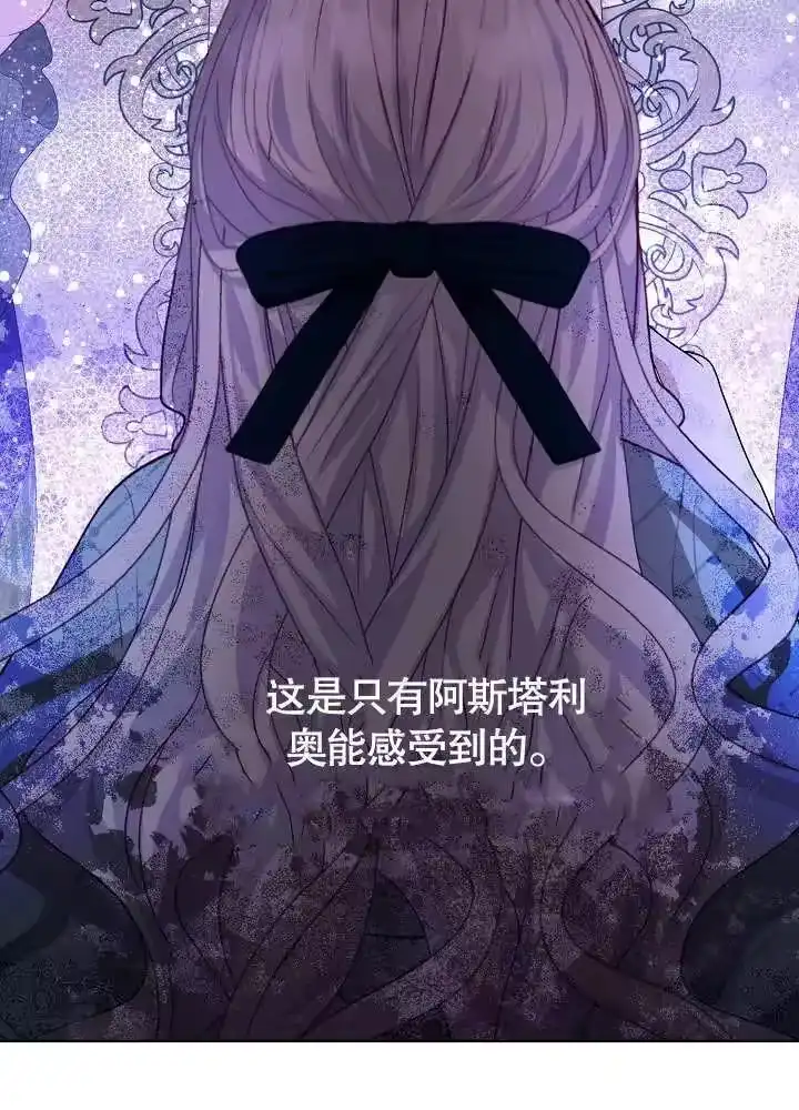 某天爸爸出现了_h 第19话 第78页