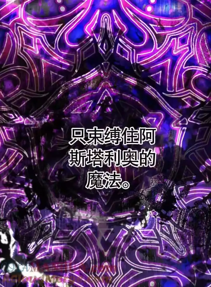 某天爸爸出现了_h 第19话 第94页