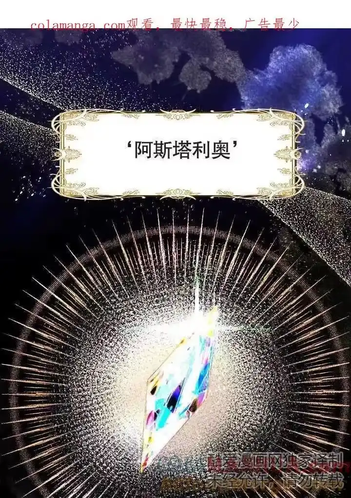 某天爸爸出现了_h 第01话 第1页