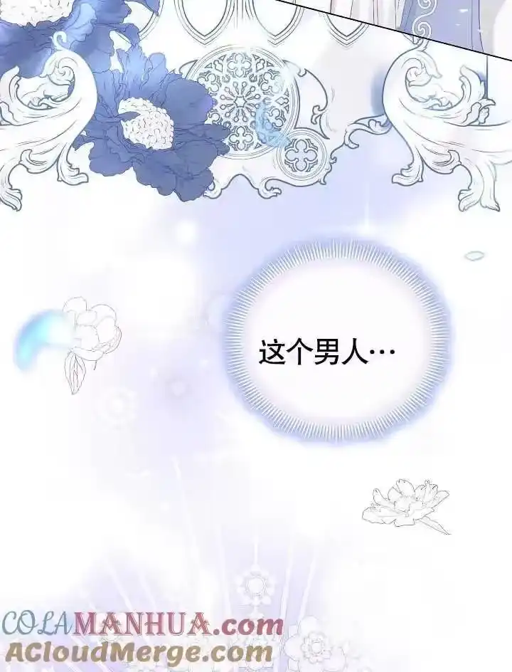 某天爸爸出现了_h 第01话 第109页