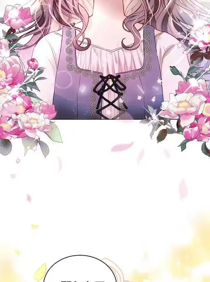 某天爸爸出现了_h 第01话 第14页