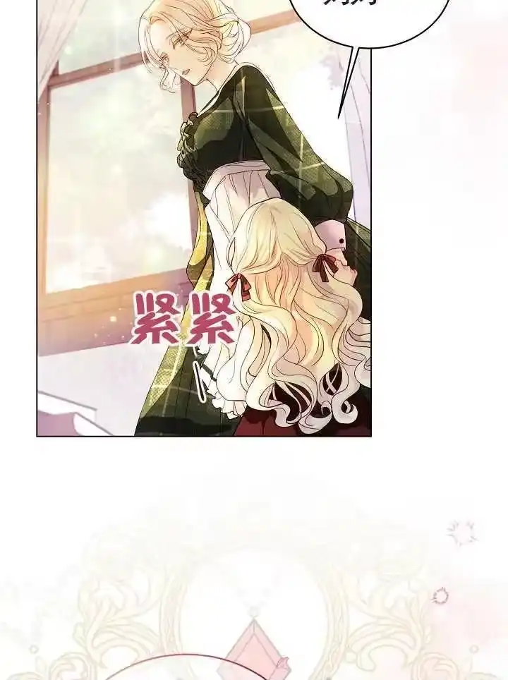某天爸爸出现了_h 第01话 第18页