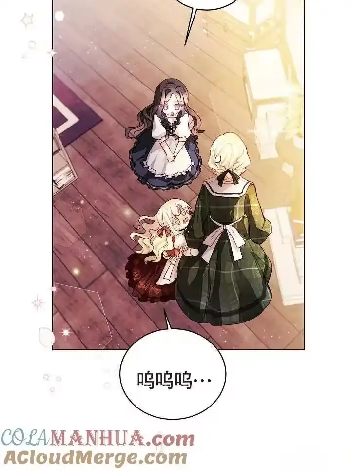 某天爸爸出现了_h 第01话 第21页