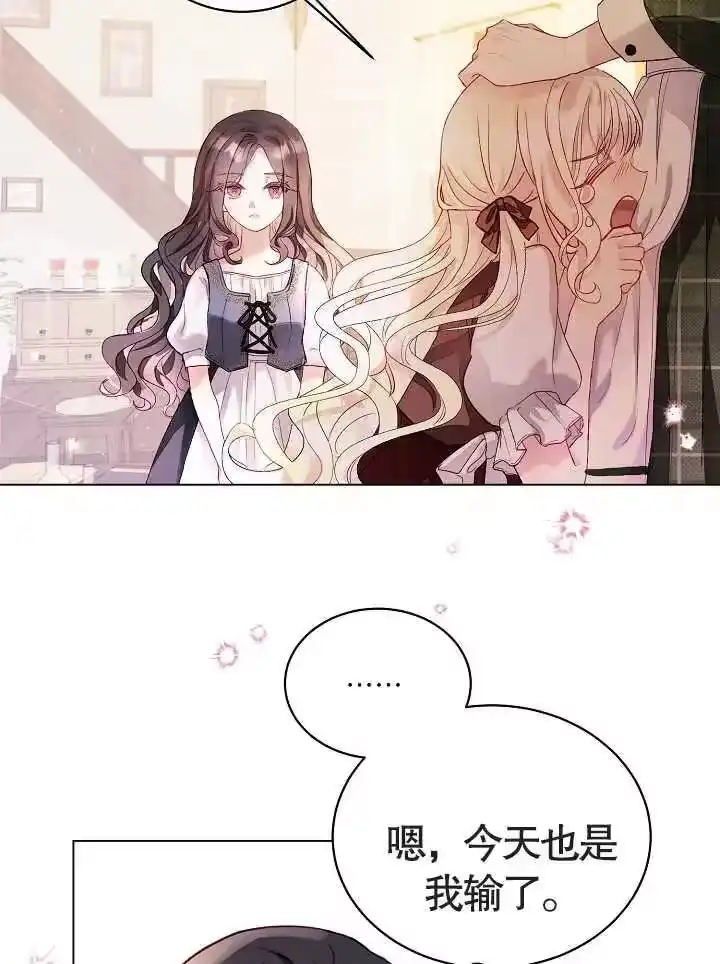 某天爸爸出现了_h 第01话 第24页