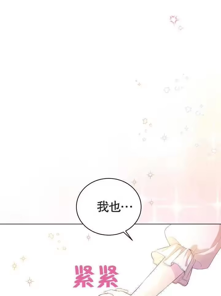 某天爸爸出现了_h 第01话 第27页