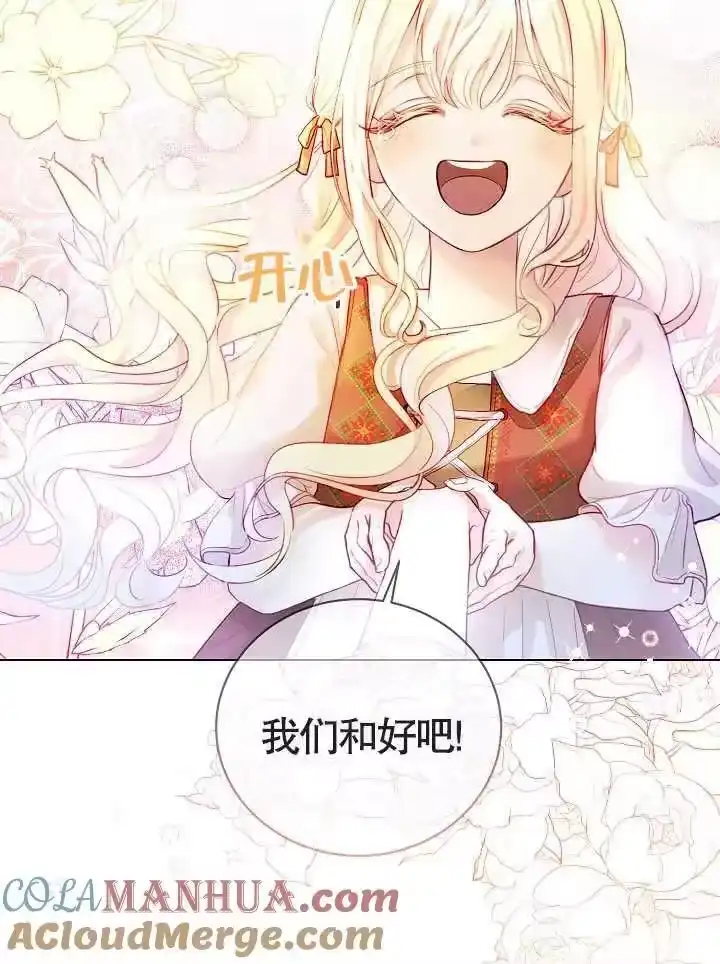 某天爸爸出现了_h 第01话 第29页