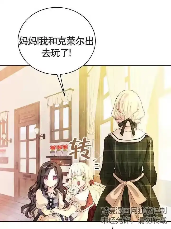 某天爸爸出现了_h 第01话 第32页