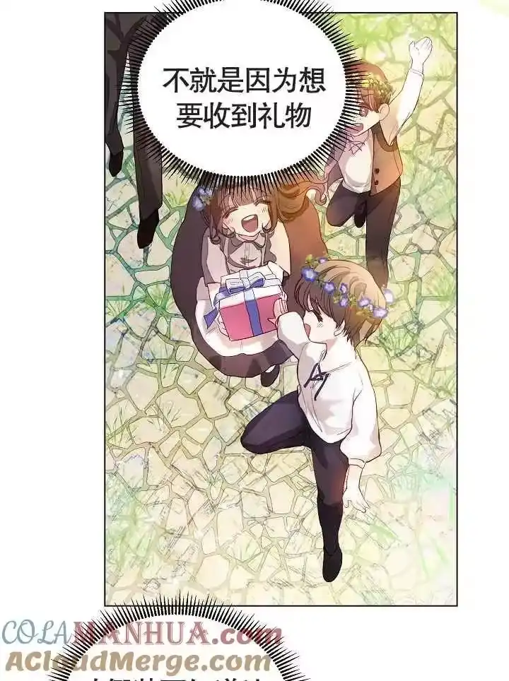 某天爸爸出现了_h 第01话 第49页