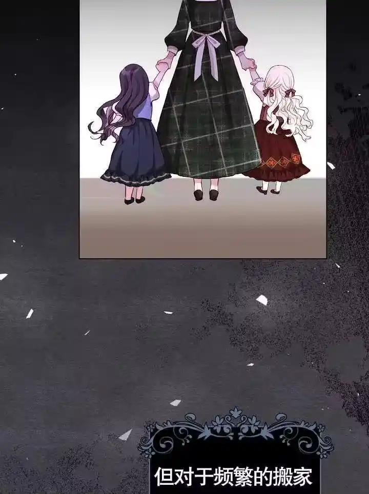 某天爸爸出现了_h 第01话 第56页