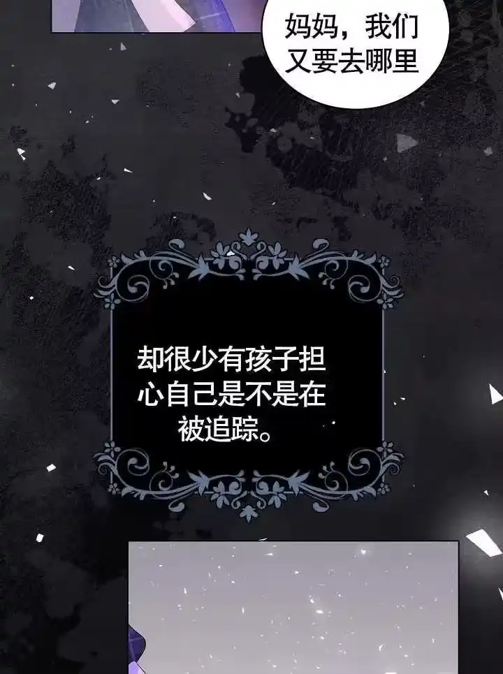 某天爸爸出现了_h 第01话 第58页