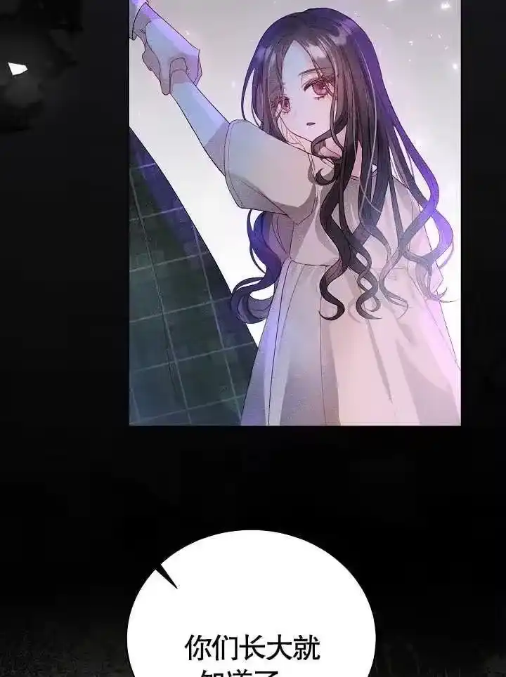 某天爸爸出现了_h 第01话 第59页