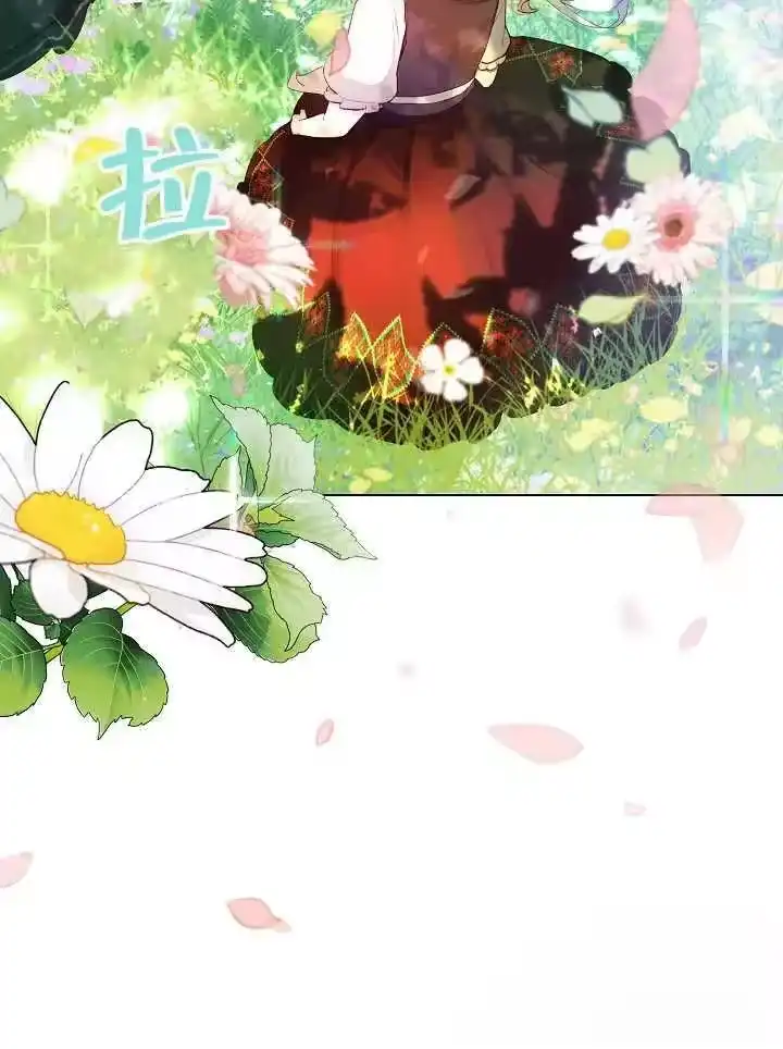 某天爸爸出现了_h 第01话 第66页
