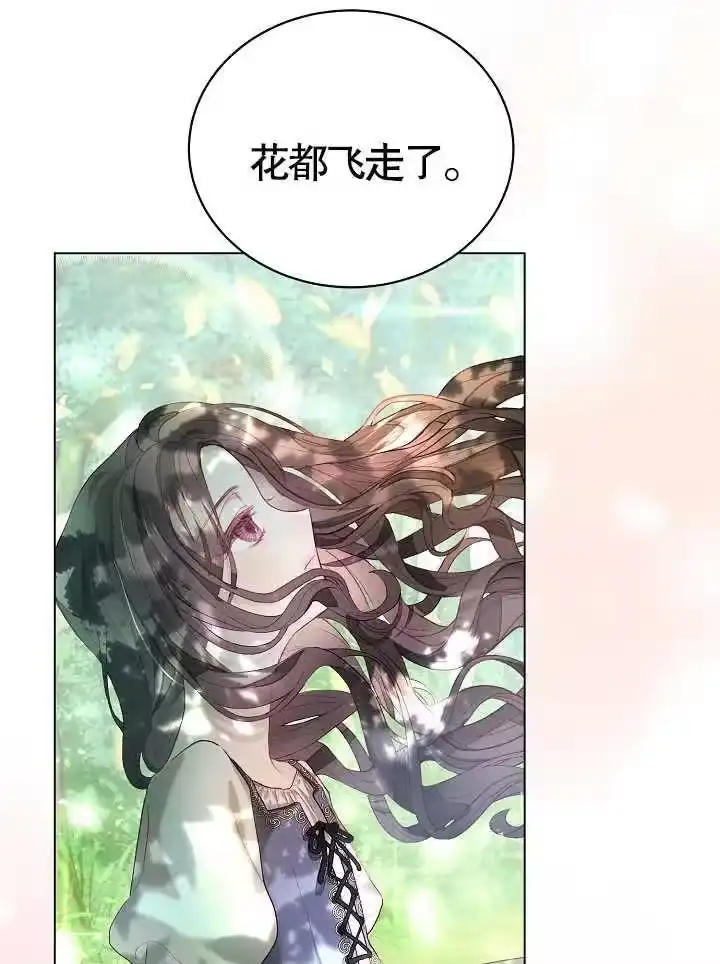 某天爸爸出现了_h 第01话 第67页