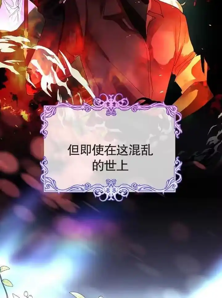 某天爸爸出现了_h 第01话 第7页