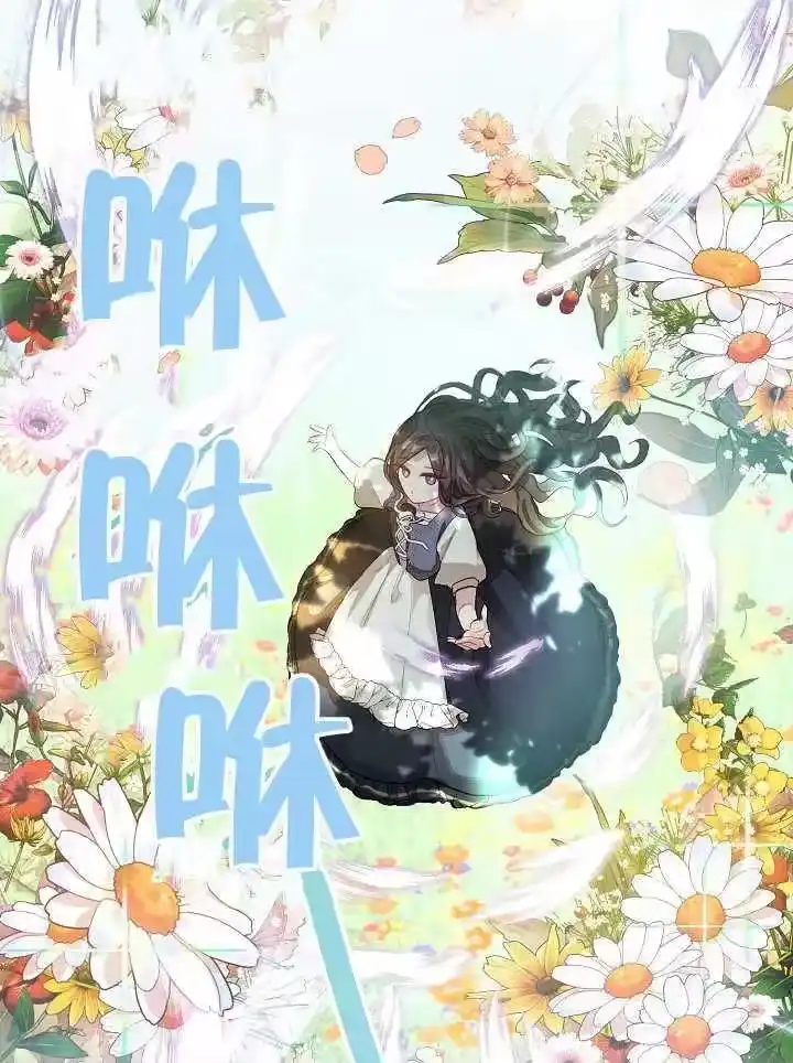 某天爸爸出现了_h 第01话 第71页