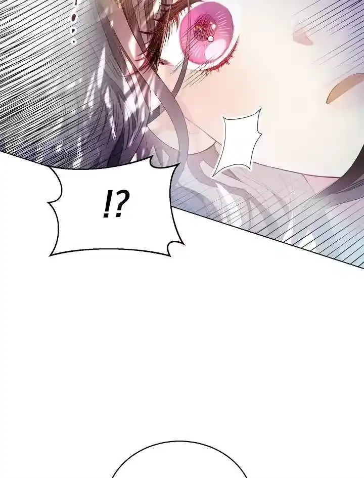 某天爸爸出现了_h 第01话 第86页