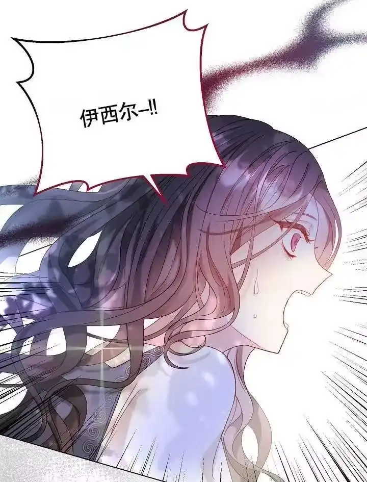 某天爸爸出现了_h 第01话 第90页