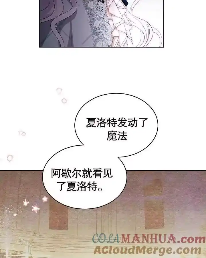 某天爸爸出现了_h 第20话 第21页