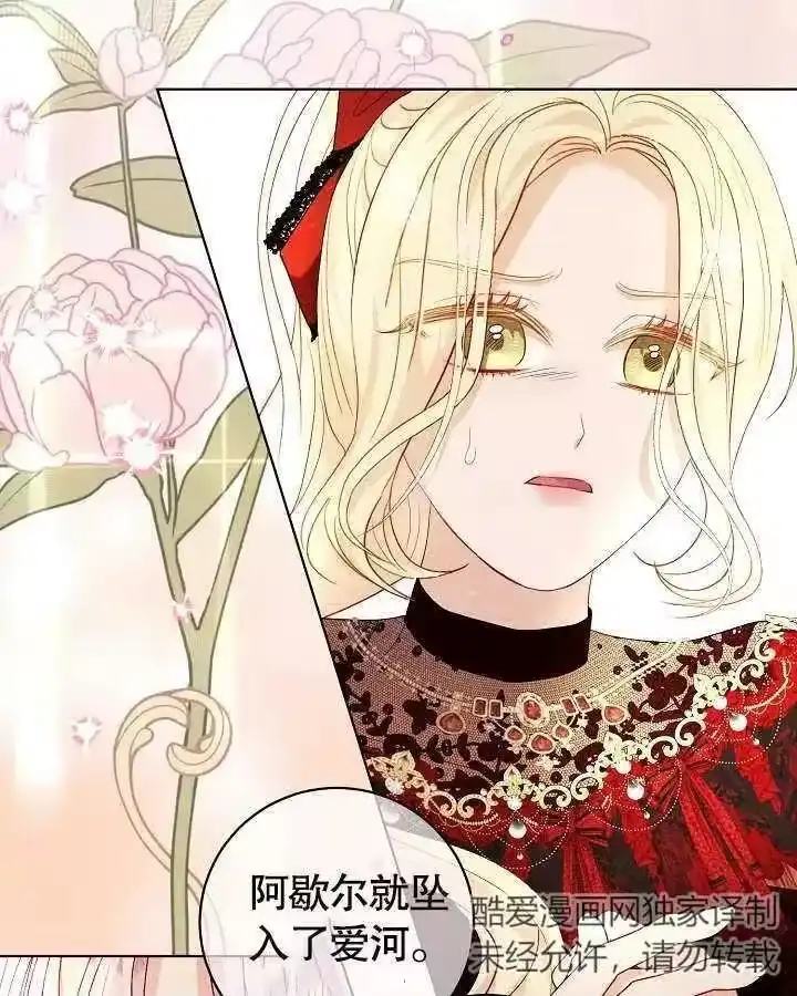 某天爸爸出现了_h 第20话 第26页