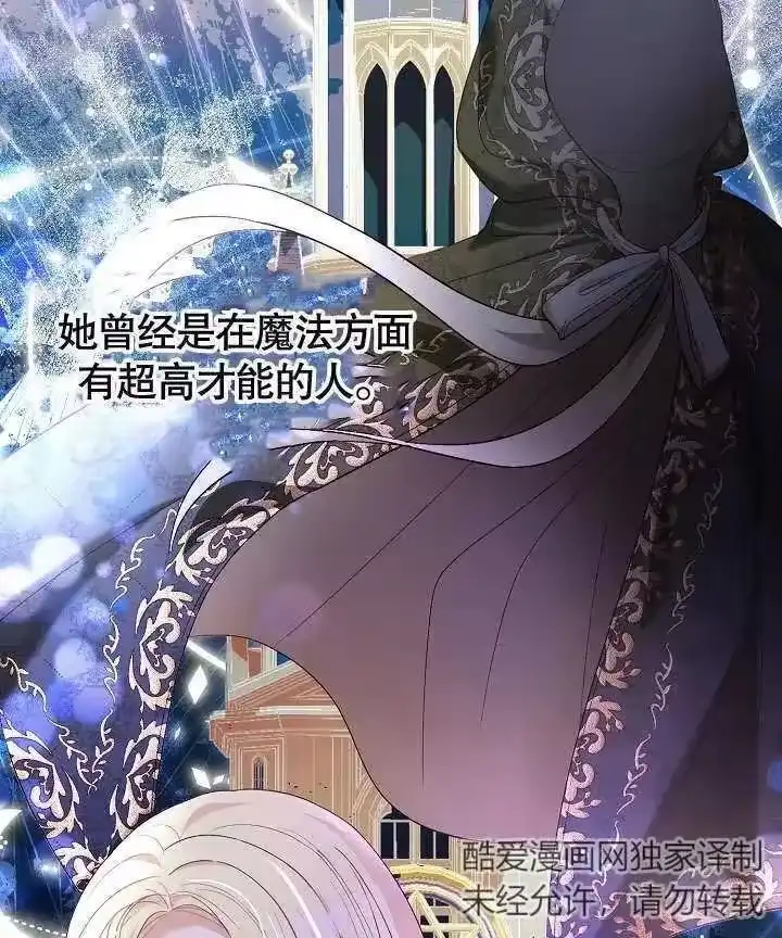 某天爸爸出现了_h 第20话 第40页