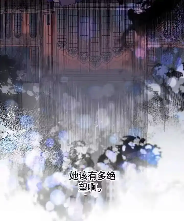 某天爸爸出现了_h 第20话 第42页