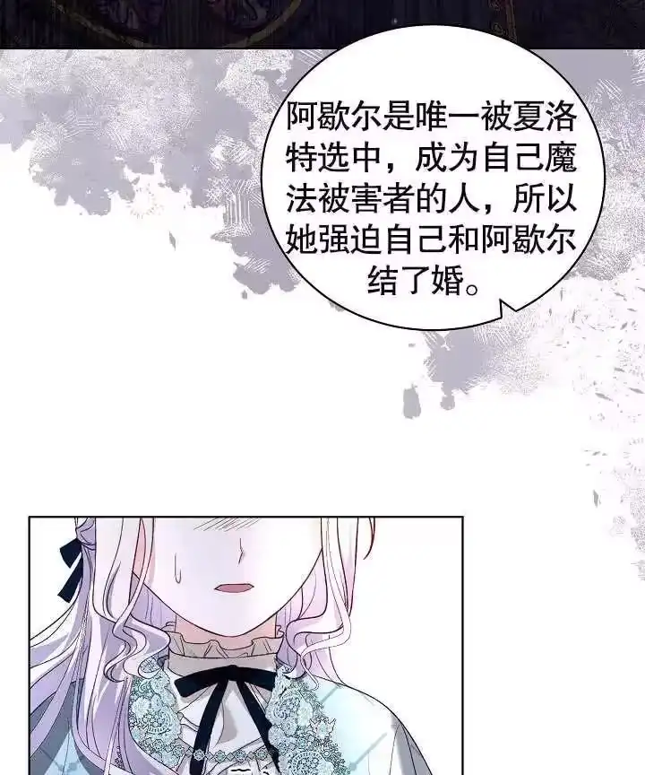 某天爸爸出现了_h 第20话 第46页