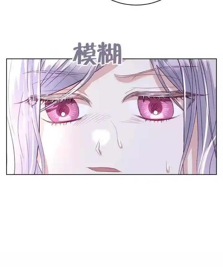 某天爸爸出现了_h 第20话 第51页