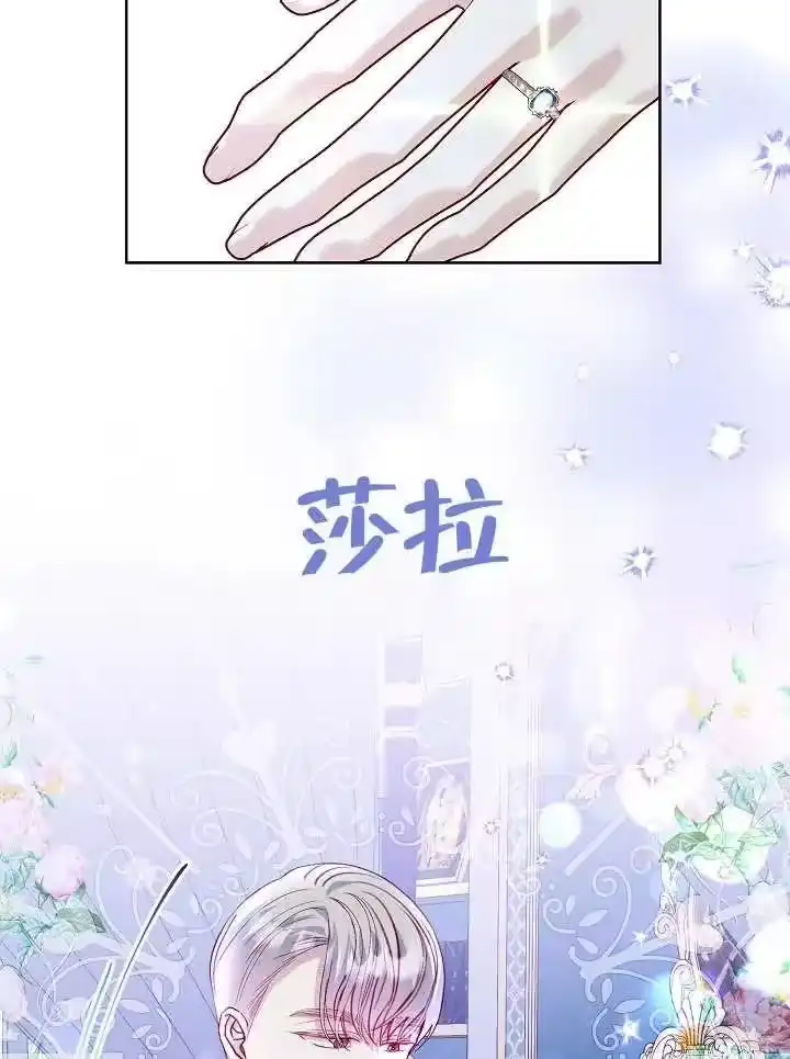 某天爸爸出现了_h 第21话 第2页