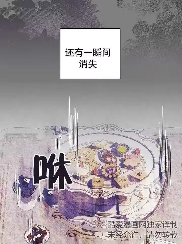 某天爸爸出现了_h 第21话 第28页