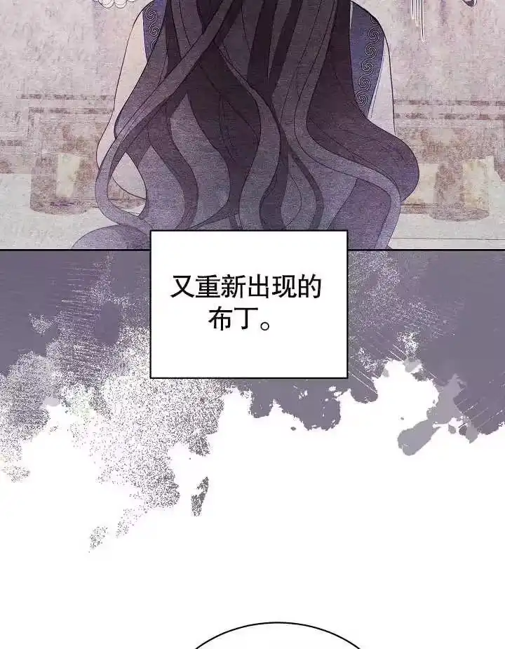 某天爸爸出现了_h 第21话 第30页