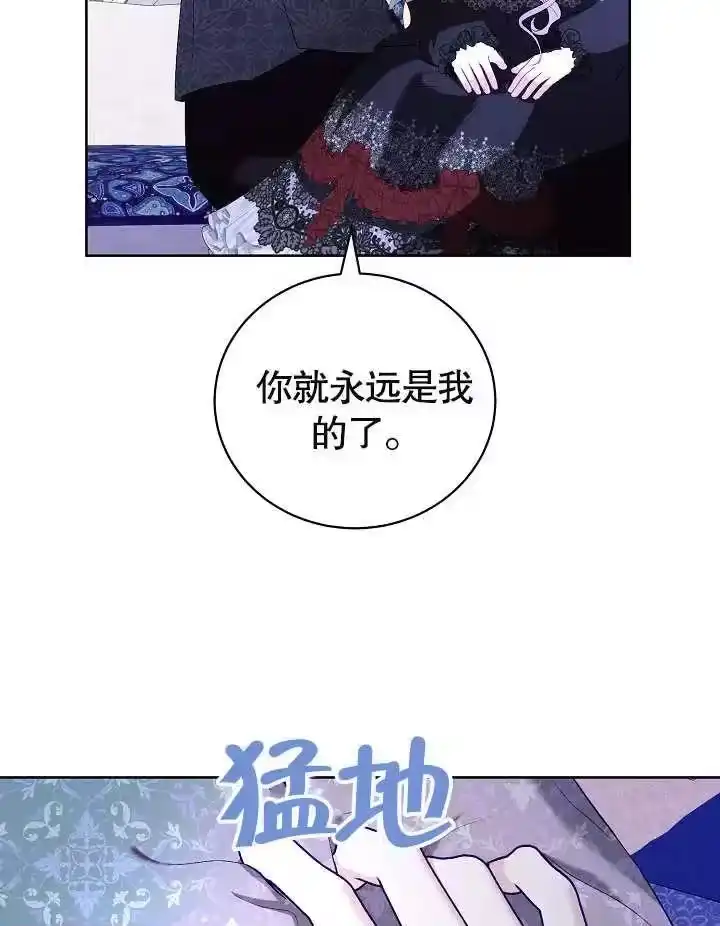 某天爸爸出现了_h 第21话 第32页