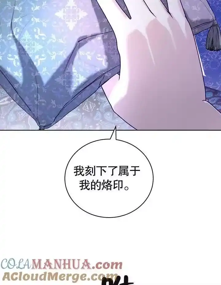 某天爸爸出现了_h 第21话 第33页