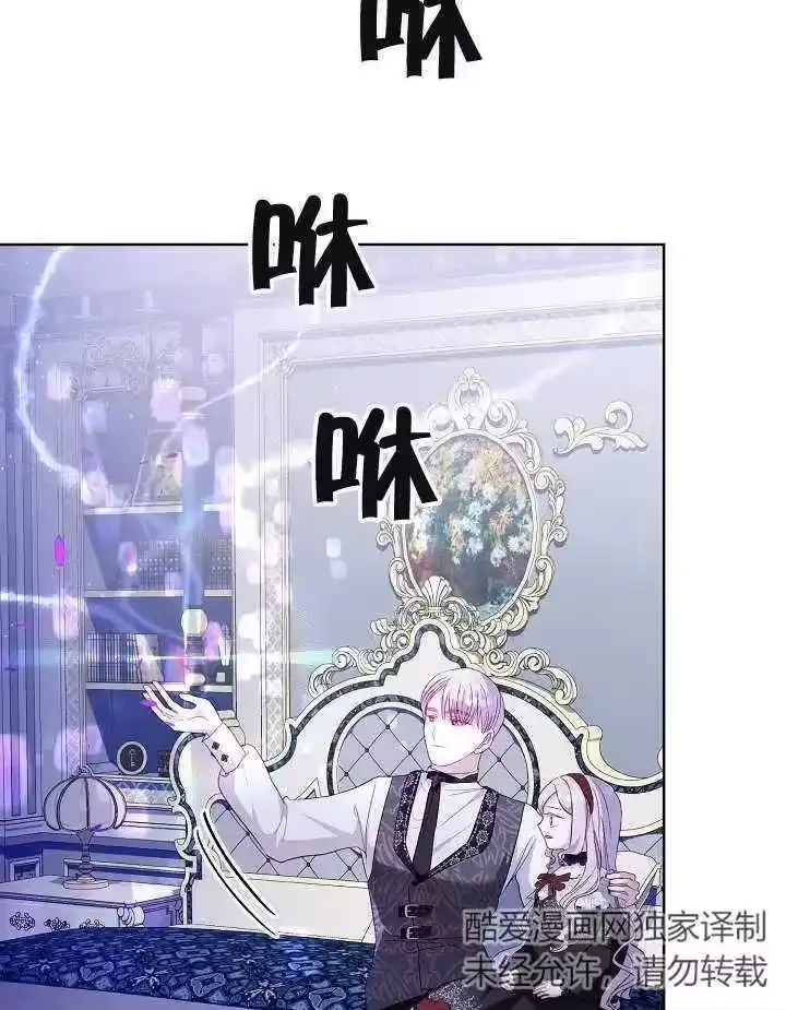 某天爸爸出现了_h 第21话 第34页