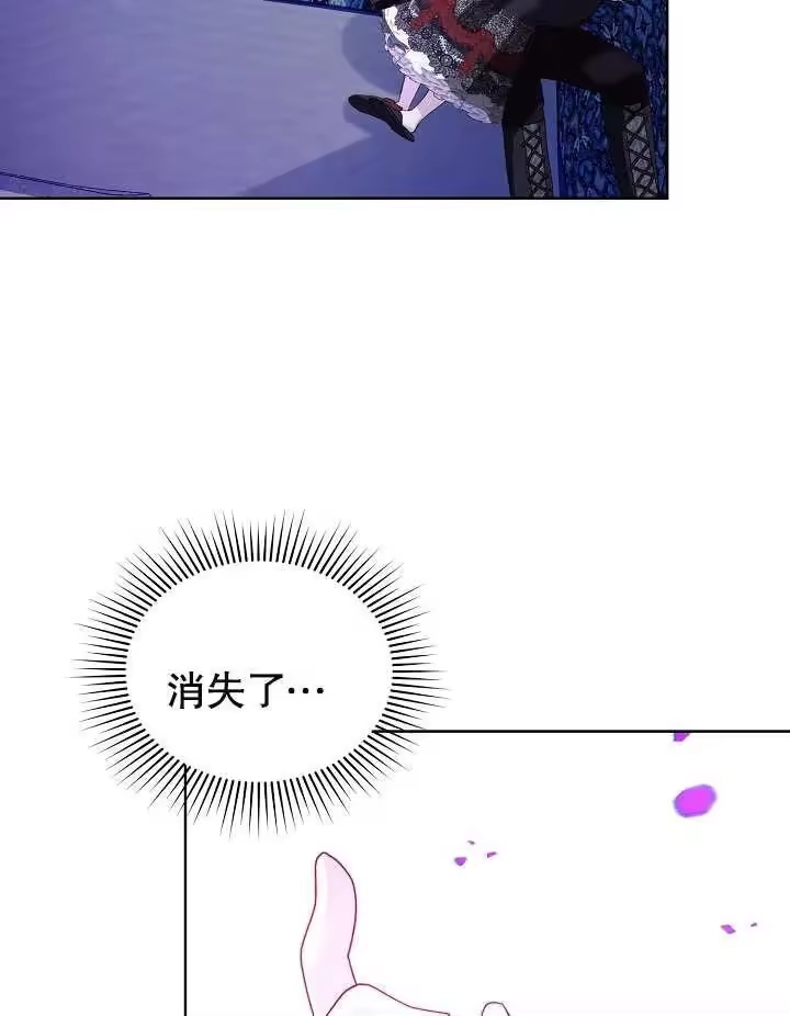 某天爸爸出现了_h 第21话 第35页