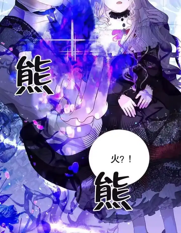 某天爸爸出现了_h 第21话 第38页
