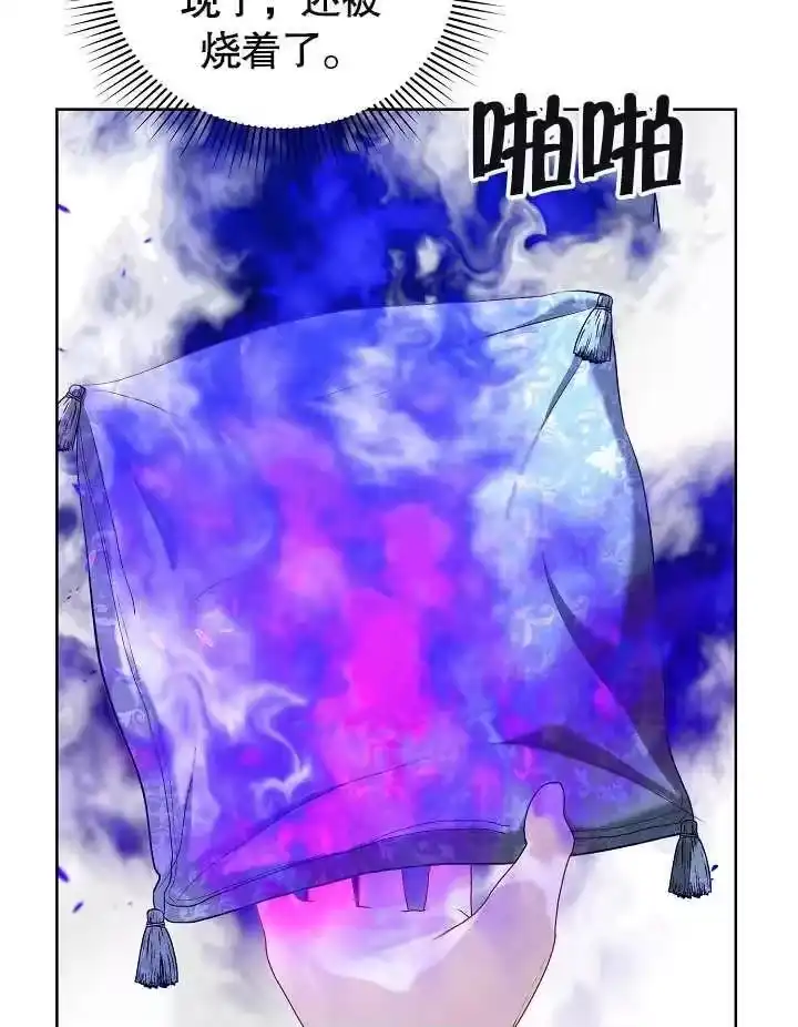 某天爸爸出现了_h 第21话 第40页