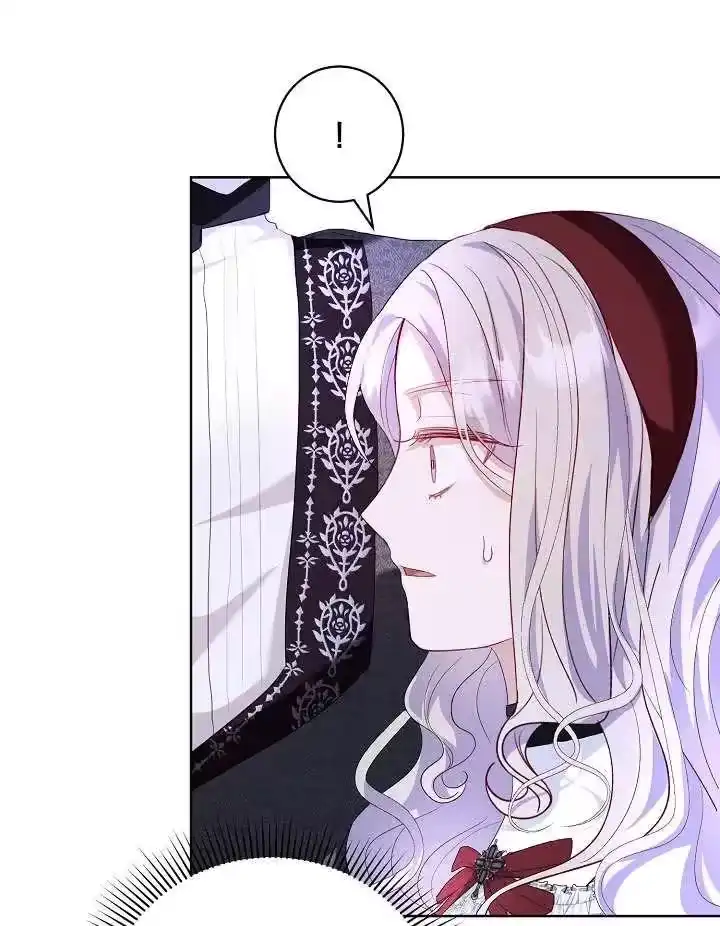 某天爸爸出现了_h 第21话 第43页